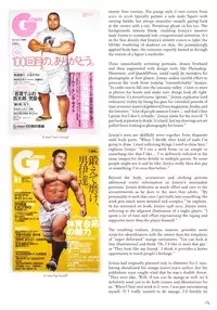 Massive - Gay Manga and the Men Who Make It [Eng]