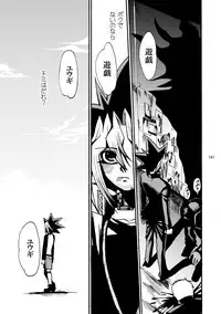 [Quartzshow (hari)] RE:WW (Yu-Gi-Oh!) [Digital]