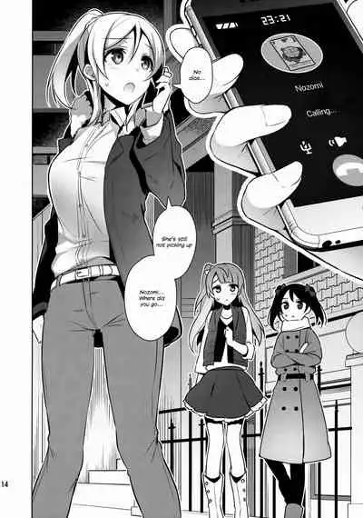 Nontan o Okasu dake no Hon | Nontan Only Rape Book