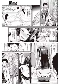 COMIC Kairakuten Beast 2016-10 [Digital]