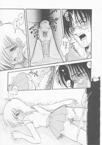 [Shin Tsuguru] MY LOVER