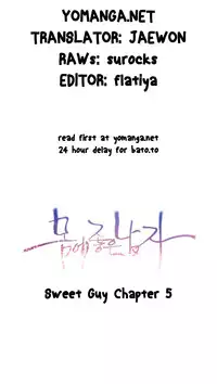 [BAK Hyeong Jun] Sweet Guy Ch.1-54 (English) (YoManga) (Ongoing)