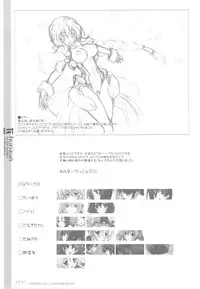 (C81) [Kotonosha] U3 (Kyoukai Senjou no Horizon)