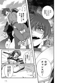 Sengoku Rance Chp 00-04