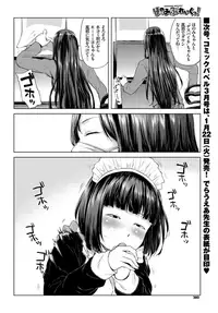 COMIC BAVEL 2019-02 [Digital]