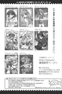 (CSP4) [PLUM (Kanna)] Sonohigurashi (Higurashi no Naku Koro ni)