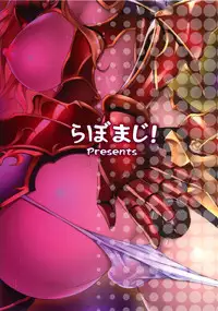 (C90) [Labomagi! (Takeda Aranobu)] Vira Kairaku Choukyou Nisshi | Vira’s Pleasure Training Chronicles (Granblue Fantasy) [English] {darknight}