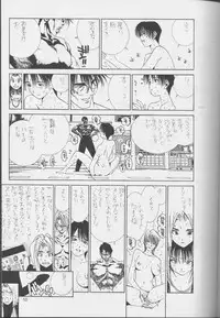 (C52) [Ura Tariru Kumi (Egawa Tatsuya)] Ura Tariru Kumi Taisoushuuhen (Golden Boy)