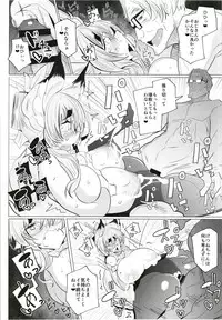 [Metro Notes (Tsumetoro)] Kitsune-san no H na Hon 12 [Digital]