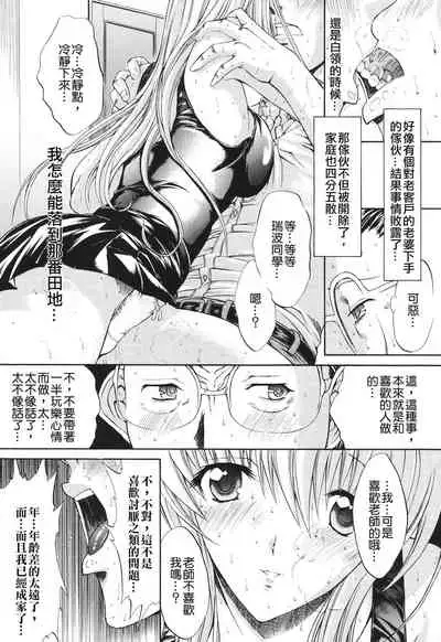 Kino Hitoshi Tanpenshuu Aijou Hyougen