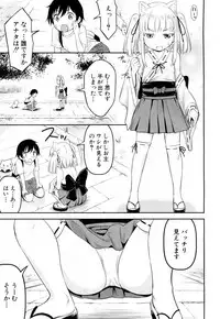 COMIC Mugen Tensei 2018-10 [Digital]