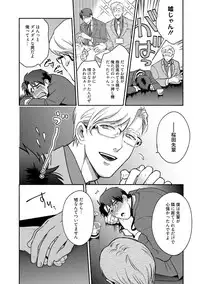 Sakurada-senpai Kaizou Keikaku