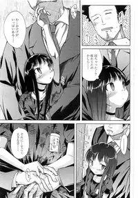 COMIC LO 2008-06 Vol.51