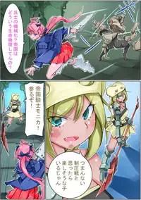 [Sakura Saku Sakura] Keisou Hohei-chan