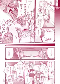 [Shiitake (Mugi)] MUGI FF COLLECTION 2 (Final Fantasy 10) [Digital]