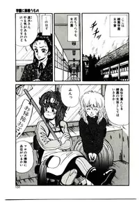 [Mibuno Kakashi] Sentimental Body