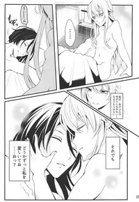 (C94) [Ameiro Tamanegi (Sig, Imoemon)] Shimaikan wa Mou Inai (Kantai Collection -KanColle-)