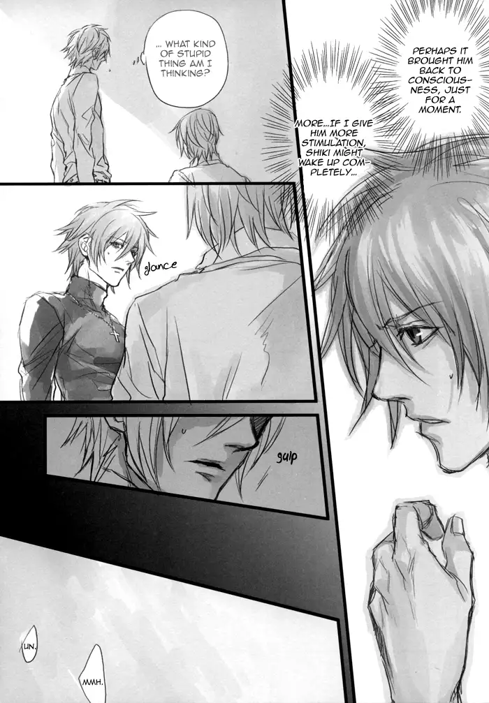 Togainu no Chi - Lost End