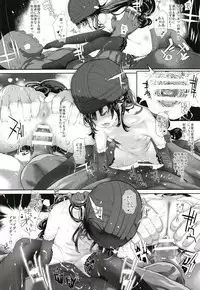 [RIN (Mochi)] Dragon slave (Dragon Quest V) [Digital]