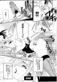 [The Amanoja9] T.S. I LOVE YOU...