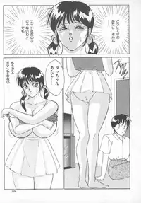 [Nishimaki Tohru] D-Cup Lovers