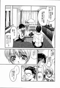 [Asano Ai] Arigatou Gozaimasu