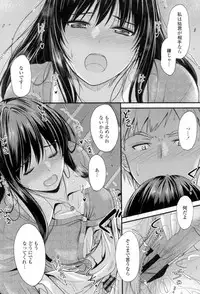 Yatte... Ugoite! Dashite