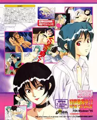Tech Gian Issue 018