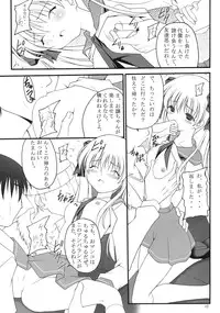 (C76) [Asanoya (Kittsu)] Ri-chi Ippatsu Chou Chichi Tsumo (Saki)