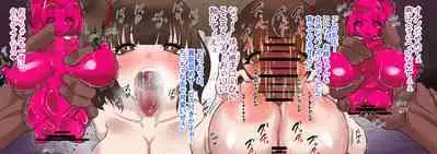 wakarase× jinkaku haisetsu× sekika♀ tachi matomete buzama ero CG4