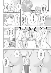 Action Pizazz DX 2019-05