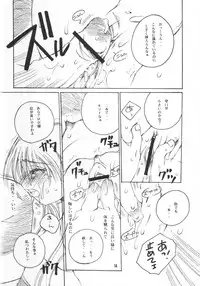 [Cafe Ootuka] Pretext