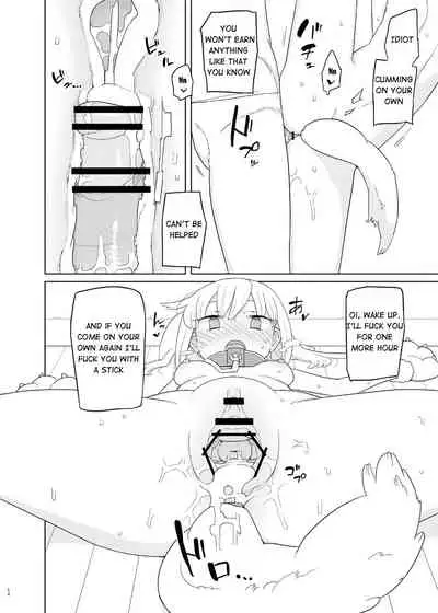 Iinari Imouto Onahole