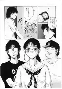 [Tamaoki Benkyo] Eroi Hon