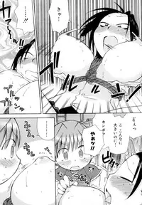 [Wamusato Haru] Hatsuden Pandakun! Shinsouban