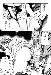 [Sanjou Tomomi] Wakazuma Kouai Choukyou