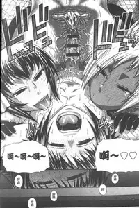 [Chiba Toshirou] Animal Assort | 痴女淫獸齊聚一堂 [Chinese]