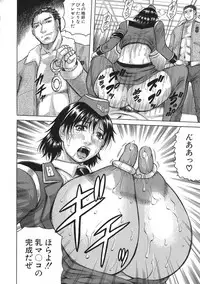 [Jamming] Kyonyuu Sousa-kan Yura - Bitch Order