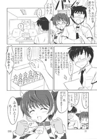 (SC56) [KNIGHTS (Kishi Nisen)] Oikawa no Oishii Shizuku (THE IDOLM@STER CINDERELLA GIRLS)