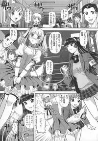 [Anthology] Kawai Sugiru Boku 2