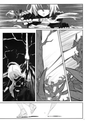 Himura Nyuugyou [Himura Kiseki] SWORD DANCERS Interlude 2