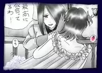 [Nyoninka Kenkyuujo (milda7)] Josou Dorei Gakuin - Sodomized Feminized Mazo Teacher