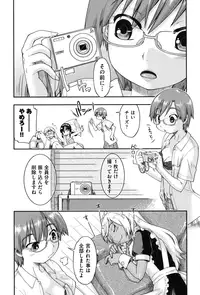 [Akishima Shun] Enkou JC-ryuu