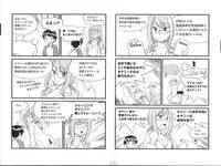 [Mitsuba] Hitori de Ecchi