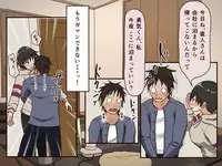 [Iris art] Giri no Haha