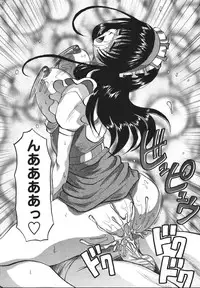 [Akahira] Man○ Watchin'!!