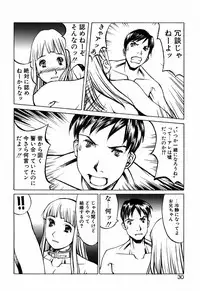 [Shiromi Kazuhisa] Kesho Kuzushi