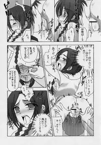(C68) [Studio Kimigabuchi (Kimimaru)] Chou Gaina Matsuri (Various)