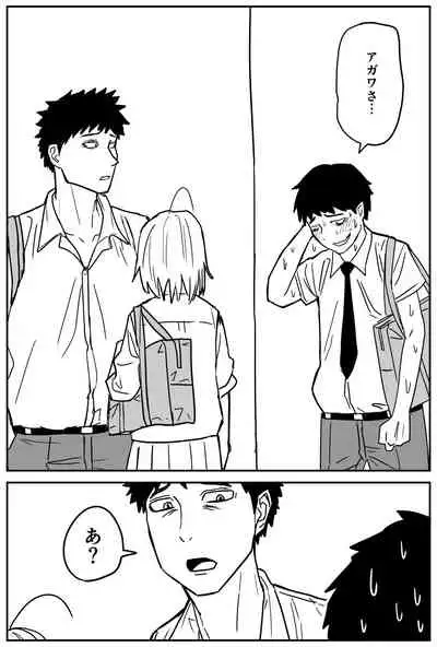 ギャルjkエロ漫画1話～14話