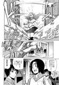 [DISTANCE] HHH Triple H